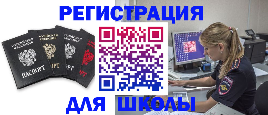 пропишу в квартире в Симе